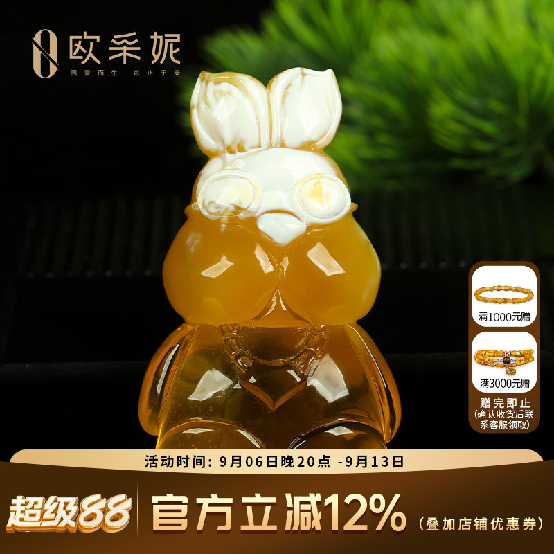 欧采妮蜜蜡吊坠【一物一图孤品金瓷白花兔子】天然琥珀手把件俄料
