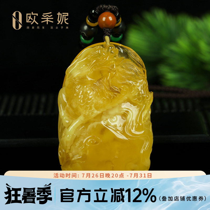 蜜蜡吊坠【珍藏白花龙牌】天然琥珀白花蜡新满蜜雕刻挂链俄料孤品