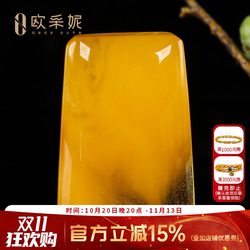 欧采妮蜜蜡吊坠【珍藏意境大无事牌】天然原石白花蜜满蜜挂链孤品