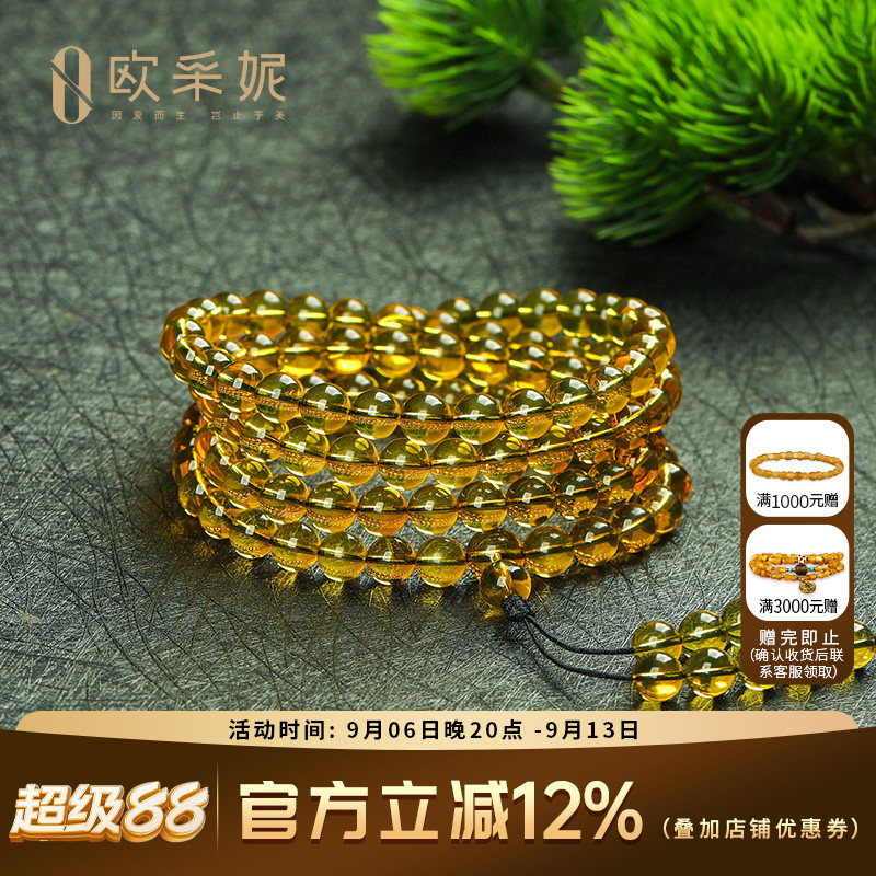 蓝珀手串天然原石无杂裂琥珀佛珠高蓝净水级108多圈手链收藏孤品