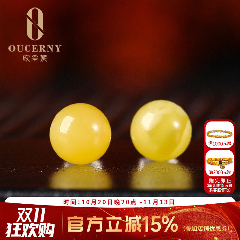 欧采妮鸡油黄琥珀圆珠耳饰