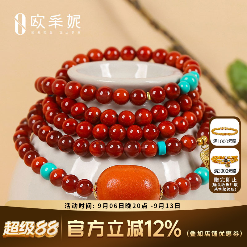 欧采妮南红手串天然凉山18k金牌子牛血红玛瑙蜜蜡绿松diy多圈手链