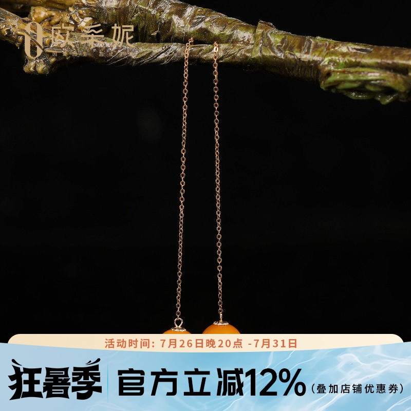 欧采妮蜜蜡耳钉18k金镶天然琥珀蜜蜡圆珠耳环简约耳坠女耳饰礼物