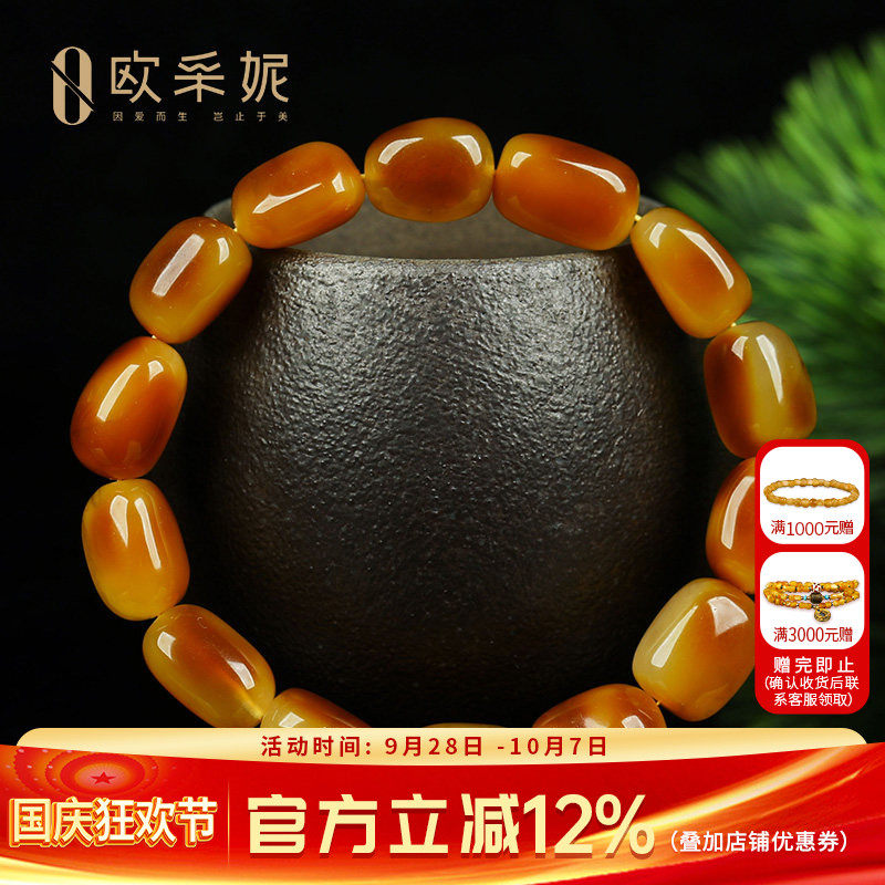 蜜蜡手串天然原矿琥珀原石带皮手链原形不规则单圈手饰女款俄料