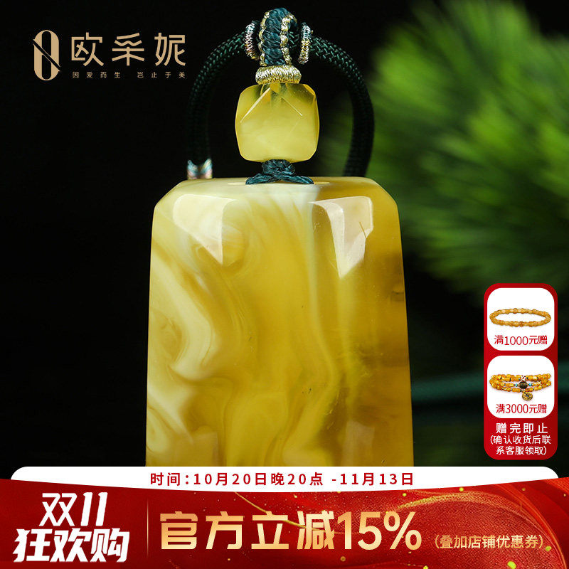 蜜蜡吊坠【珍藏无事方牌】天然原石琥珀白妖花蜜挂坠项链孤品俄料