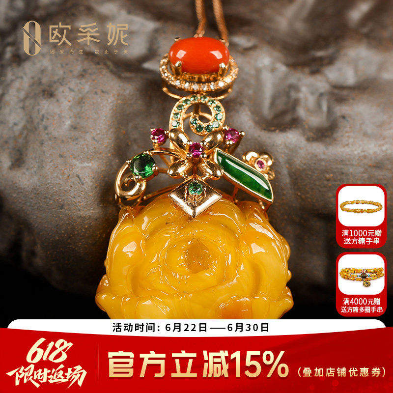 欧采妮蜜蜡吊坠天然琥珀原石满蜜鸡油黄老蜜吊坠花型精美原皮雕刻