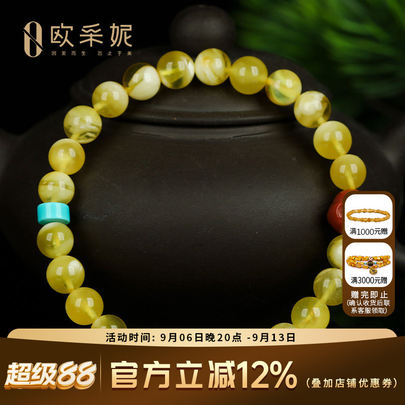 蜜蜡手串天然琥珀原石金绞圆珠多宝diy金白蜜蜡配南红佛头手链女