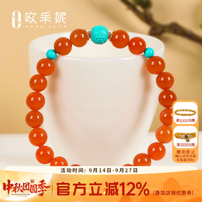 欧采妮南红手串天然凉山冰底樱桃红玛瑙手链绿松回纹珠多宝手链