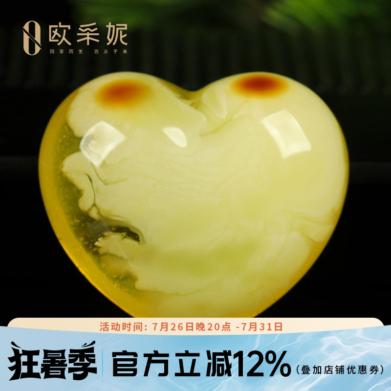 欧采妮蜜蜡吊坠【一物一图孤品意境白花爱心】天然琥珀心型挂件