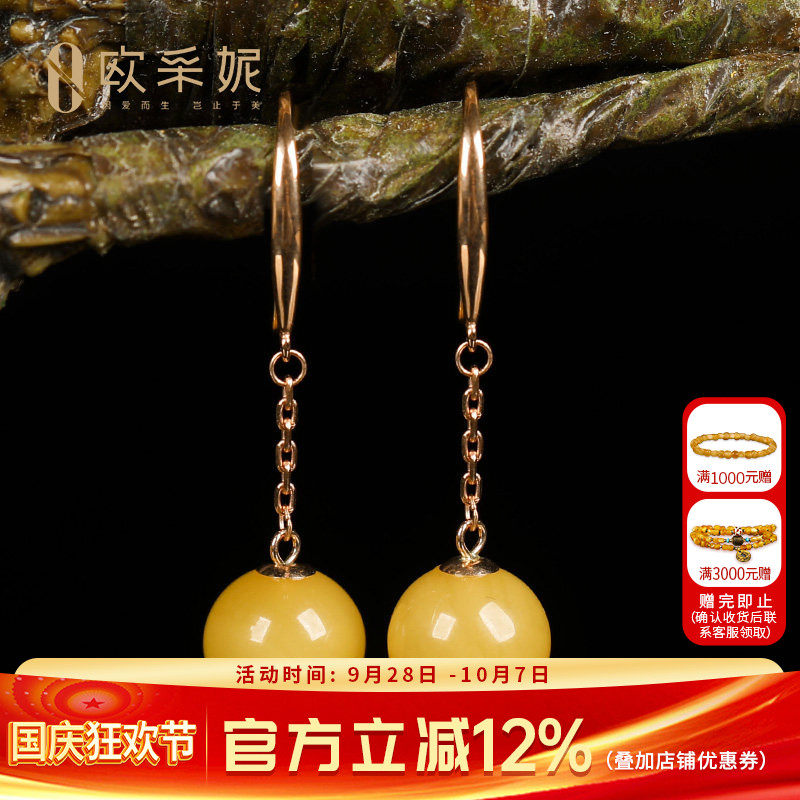 欧采妮蜜蜡耳钉天然原石琥珀18k金镶鸡油黄蜜蜡耳饰满蜜圆珠耳坠