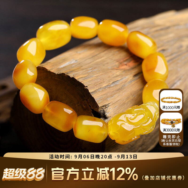 欧采妮鸡油黄蜜蜡手串男女天然原石琥珀满蜜随形貔貅密蜡单圈手链