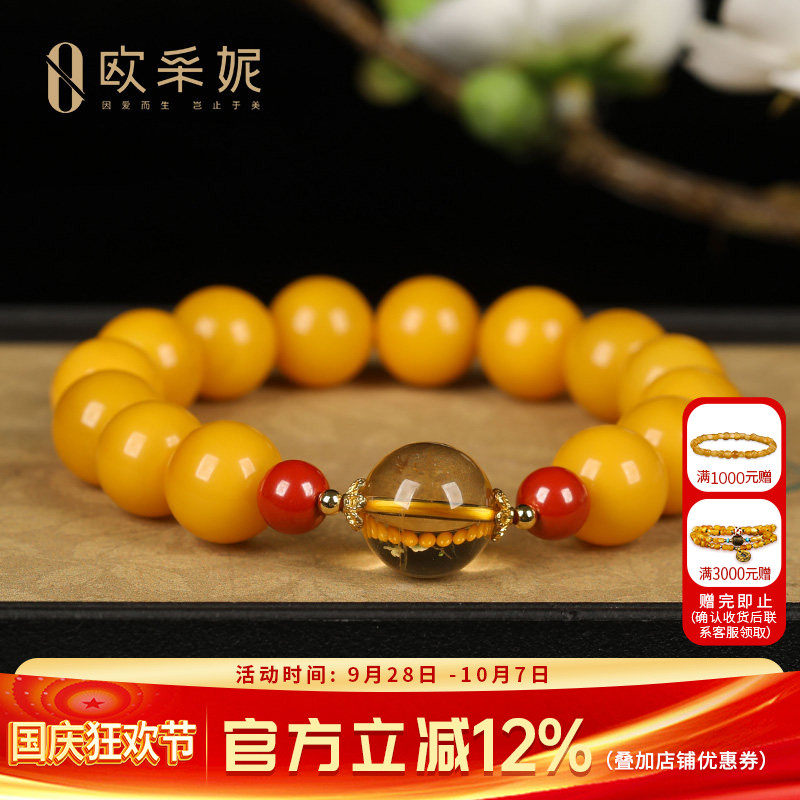 欧采妮蜜蜡手串天然琥珀原石配朱砂黄水晶大单珠多宝设计diy手链