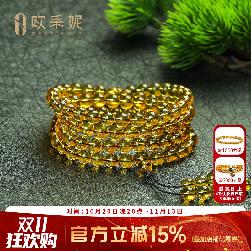 蓝珀手串天然原石无杂裂琥珀佛珠高蓝净水级108多圈手链收藏孤品