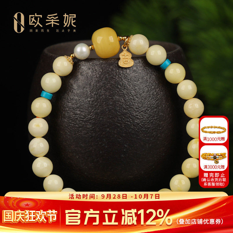 蜜蜡手串天然原石琥珀白蜡圆珠配鸡油黄桶珠银饰葫芦多宝diy手链