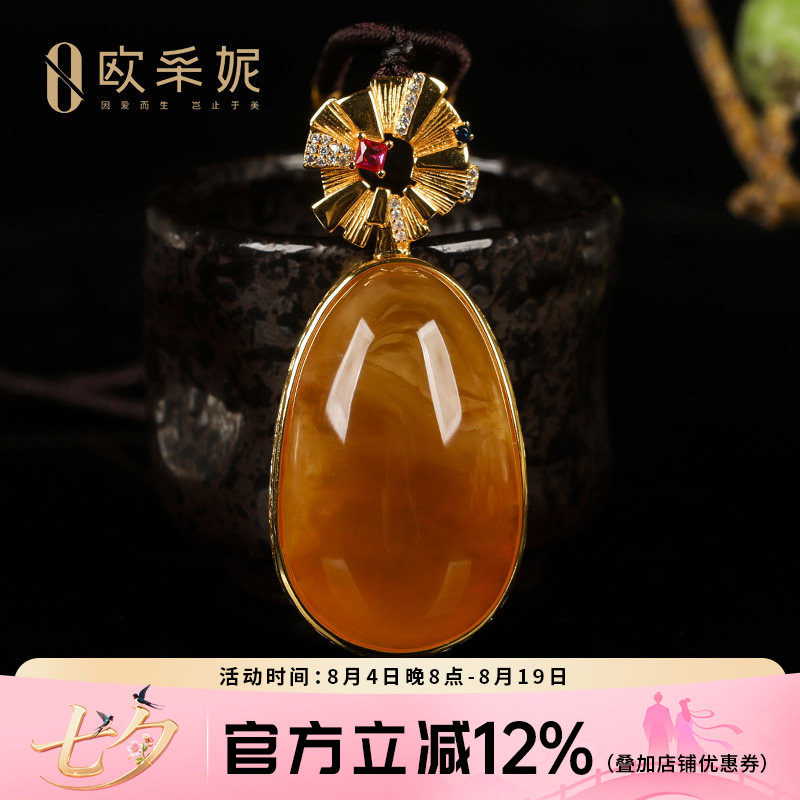 欧采妮蜜蜡吊坠天然琥珀原石带皮色鸡油黄随型银镶毛衣挂坠孤品