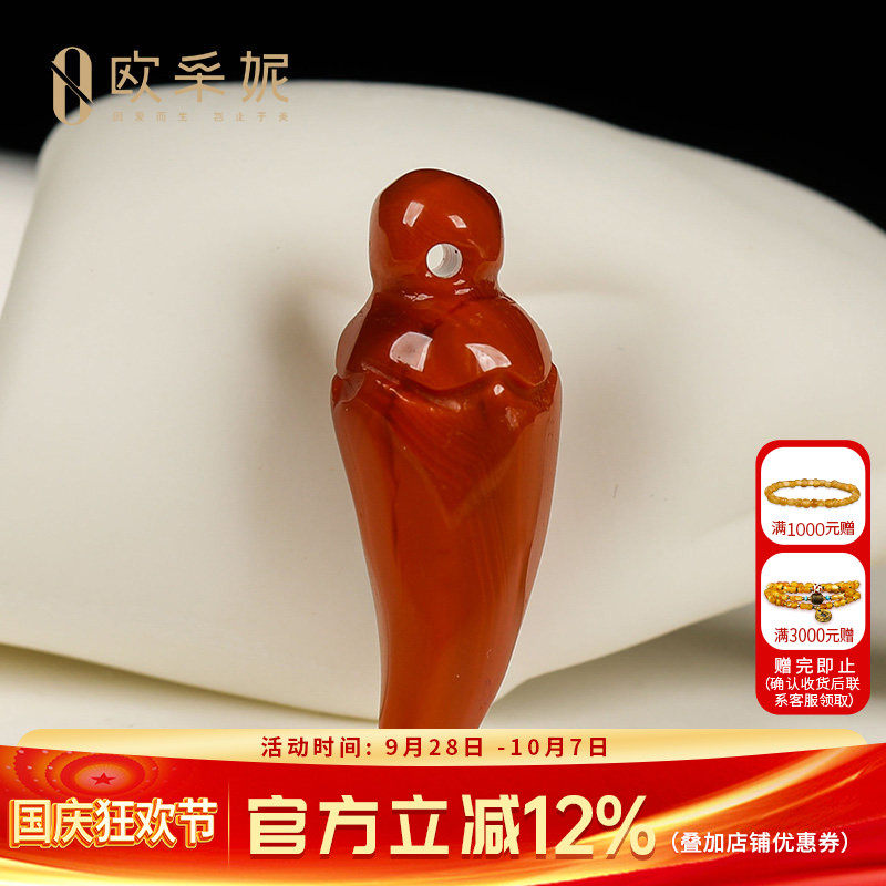 欧采妮收藏级凉山南红玛瑙牛血红老矿料手串手链串珠配件diy 辣椒