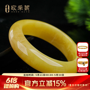蜜蜡手镯【珍藏孤品镯子套装】天然原矿满蜜鸡油黄琥珀加厚手链