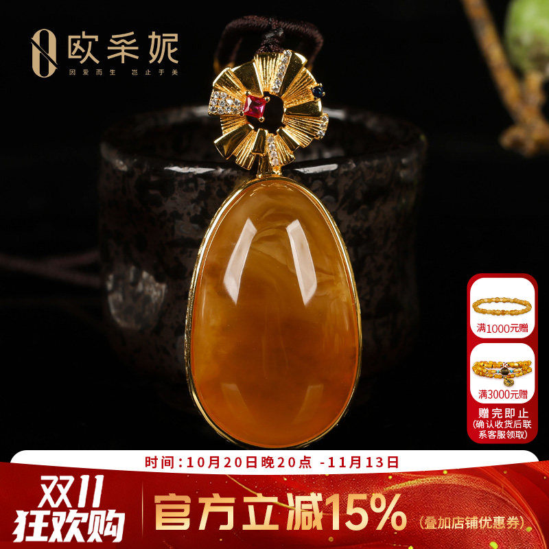 欧采妮蜜蜡吊坠天然琥珀原石带皮色鸡油黄随型银镶毛衣挂坠孤品