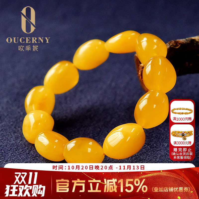 欧采妮琥珀蜜蜡手串随形单圈手链天然鸡油黄波罗的海原石男女配饰