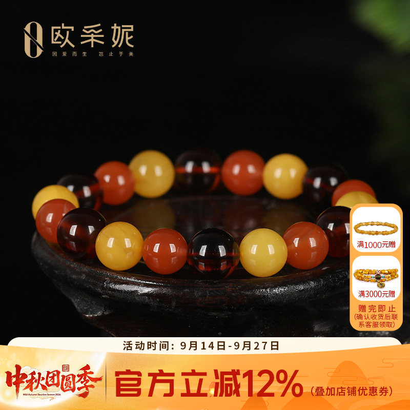 蜜蜡手串天然原石琥珀南红玛瑙配血珀女款diu手链佛珠手饰送礼物