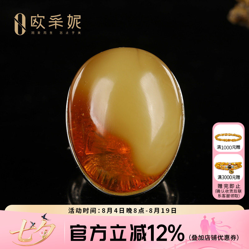 欧采妮S925银镶白花蜜蜡戒指