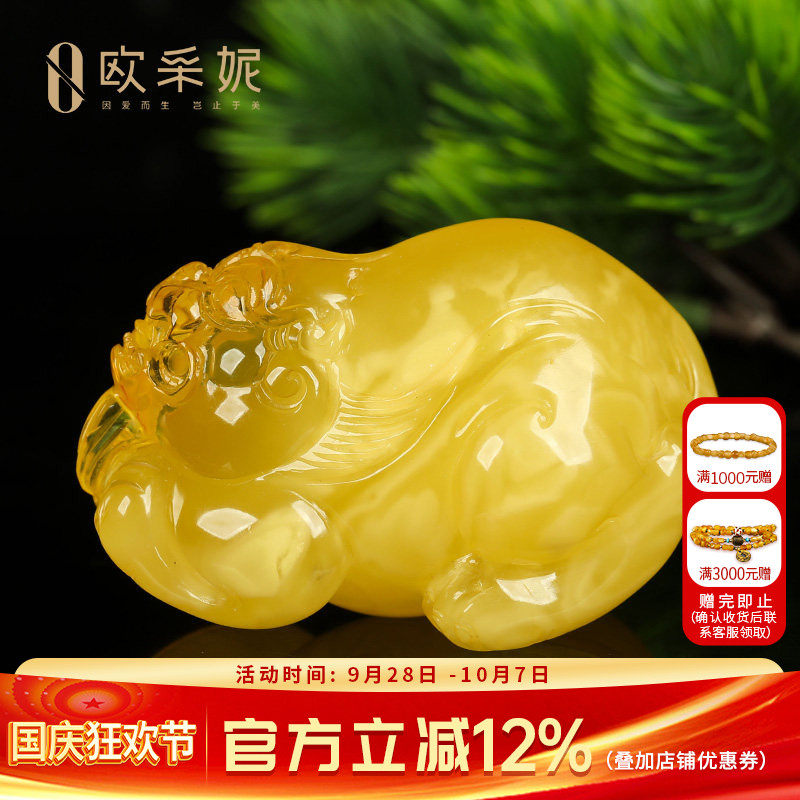 欧采妮蜜蜡吊坠【一物一图孤品貔貅雕刻件】天然琥珀鸡油黄手把件