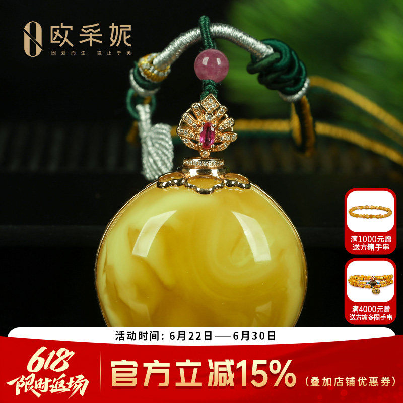 蜜蜡吊坠【珍藏妖花圆牌】天然琥珀18k金镶白花满蜜蜡挂坠俄料