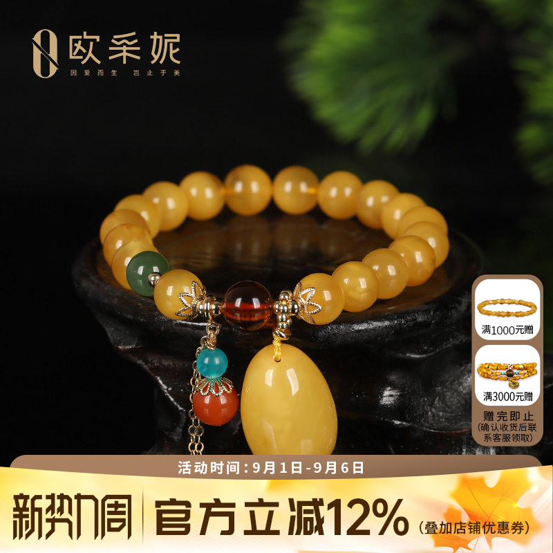 蜜蜡手串天然原石琥珀满蜜鸡油黄蜜蜡水滴珠子女款多宝diy手链