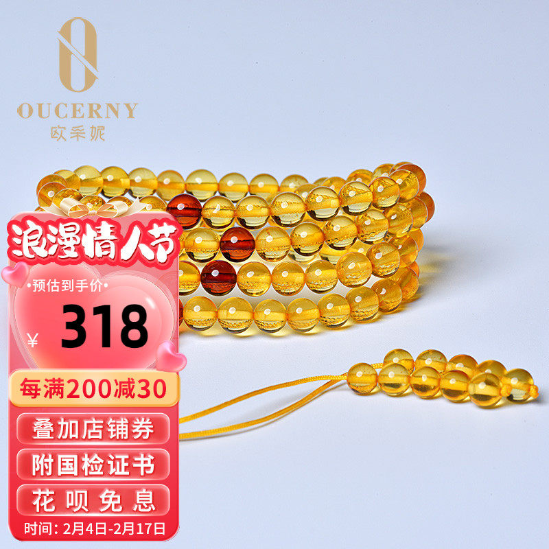 欧采妮 蜜蜡手串男士天然无烤金珀琥珀108颗佛珠圆珠手链女款手串