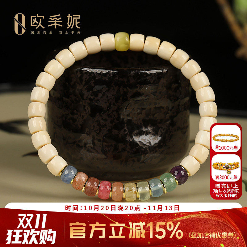 欧采妮猛犸象牙手串天然高瓷度冰料直切桶珠手串精雕水晶文玩手链
