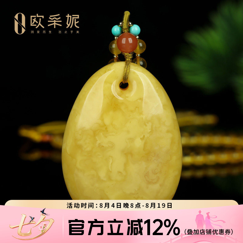 蜜蜡吊坠【珍藏水滴挂坠】天然无优化原矿琥珀满蜜白花蜜挂坠孤品