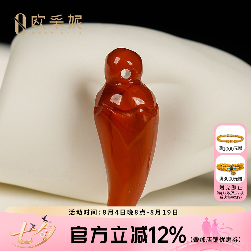 欧采妮收藏级凉山南红玛瑙牛血红老矿料手串手链串珠配件diy 辣椒