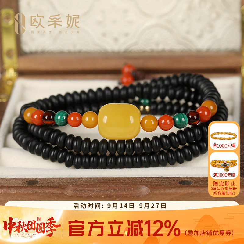 欧采妮天然蜜蜡吊坠珍藏骨瓷白