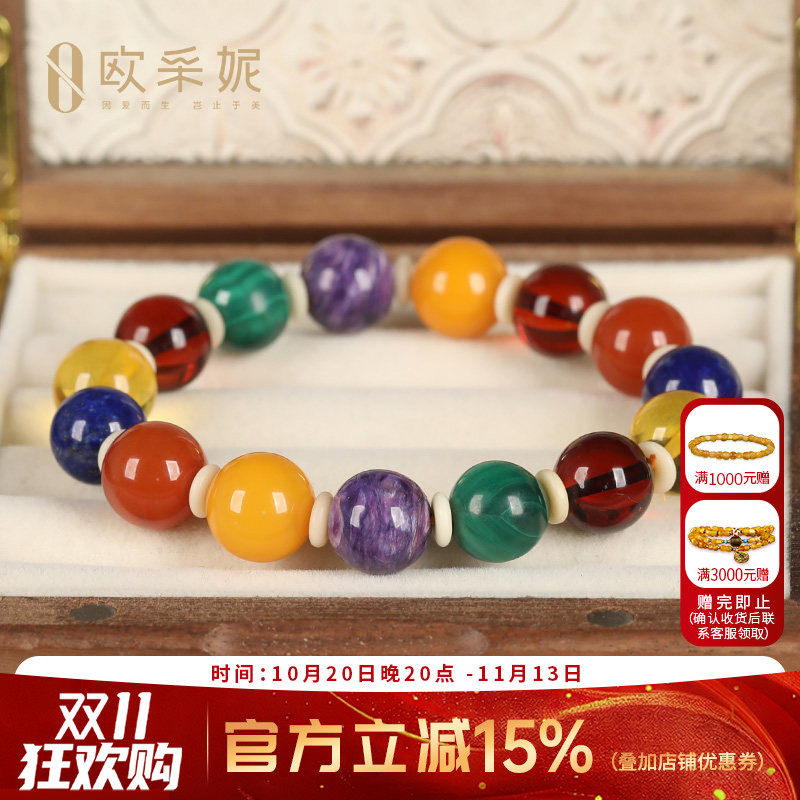 欧采妮蜜蜡多宝手串手链天然琥珀