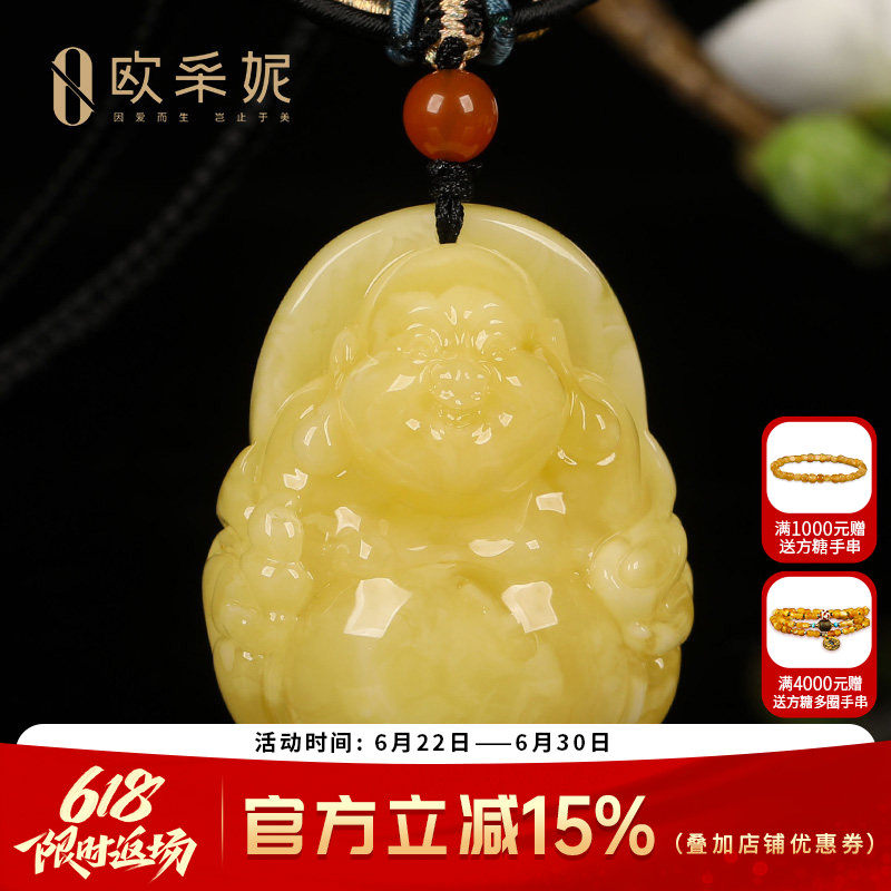 蜜蜡吊坠【孤品大肚弥勒佛】天然琥珀原石白花满蜜精工雕刻挂坠