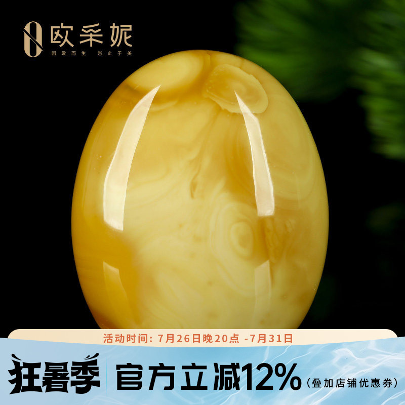 蜜蜡吊坠【珍藏水滴挂坠】天然无优化原矿琥珀白妖花满蜜挂坠孤品