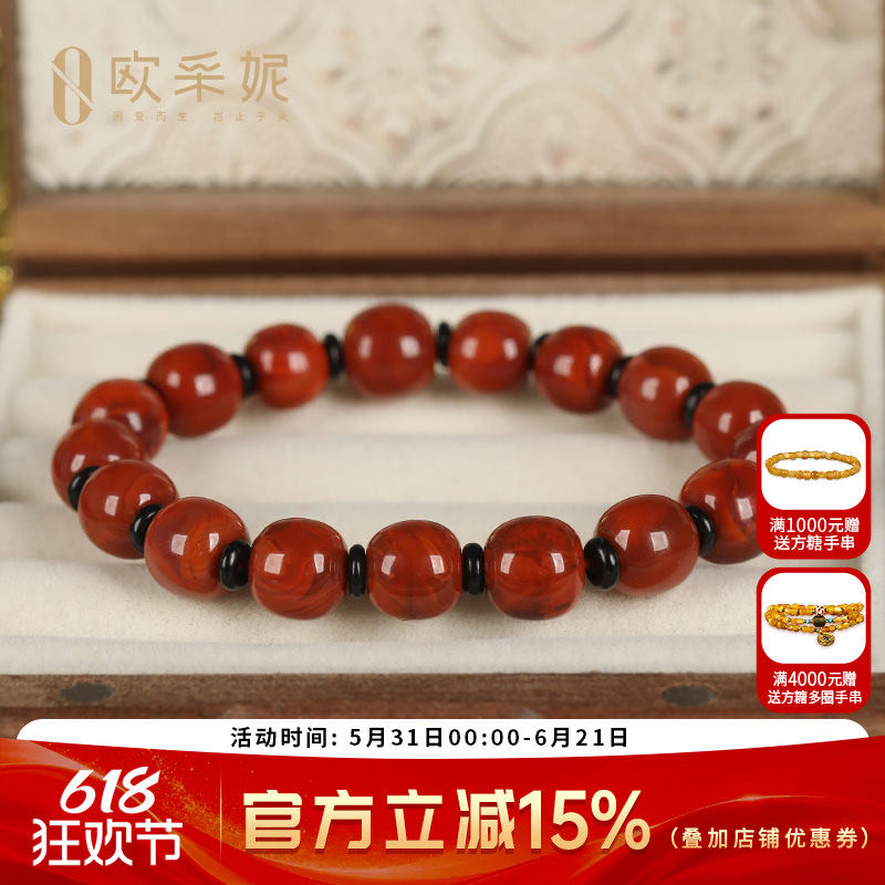 琥珀南红手串男女款天然蜜蜡