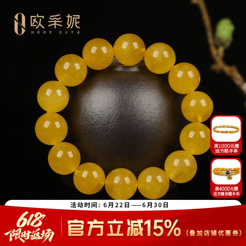蜜蜡手串【珍藏孤品】天然琥珀圆珠满密无优化俄料鸡油黄文玩手链