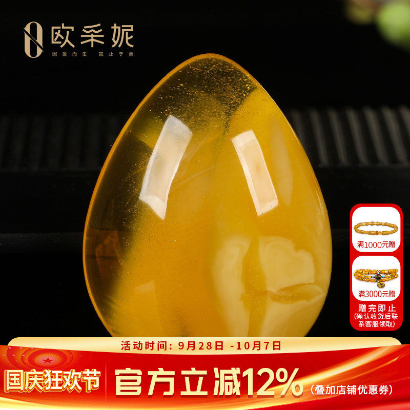 蜜蜡吊坠【收藏孤品意境大水滴】天然原石白花蜜无优化挂坠俄料