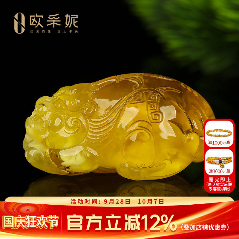 蜜蜡吊坠【珍藏孤品貔貅】天然原石琥珀鸡油黄满蜜毛衣挂链俄料