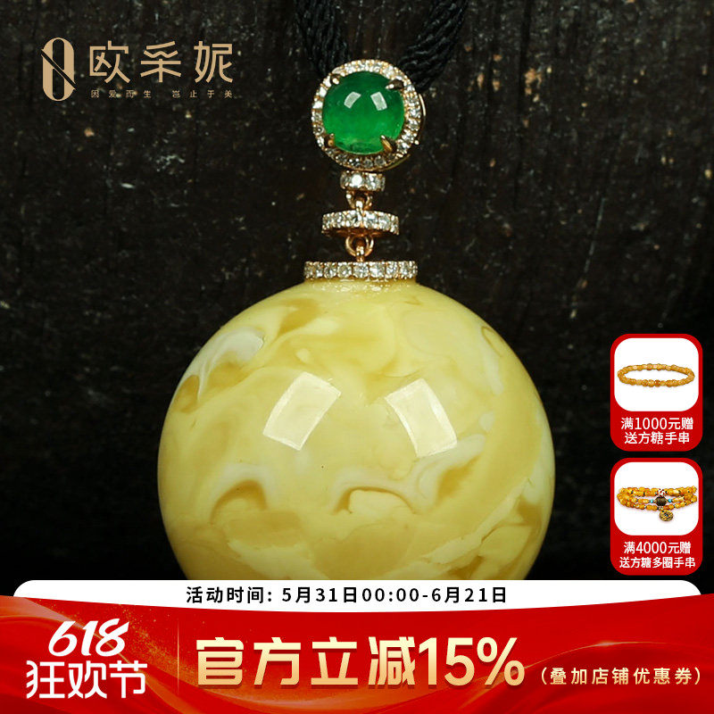 蜜蜡吊坠【珍藏浓白大单株】天然18k金镶白花蜜新满蜜挂链孤品