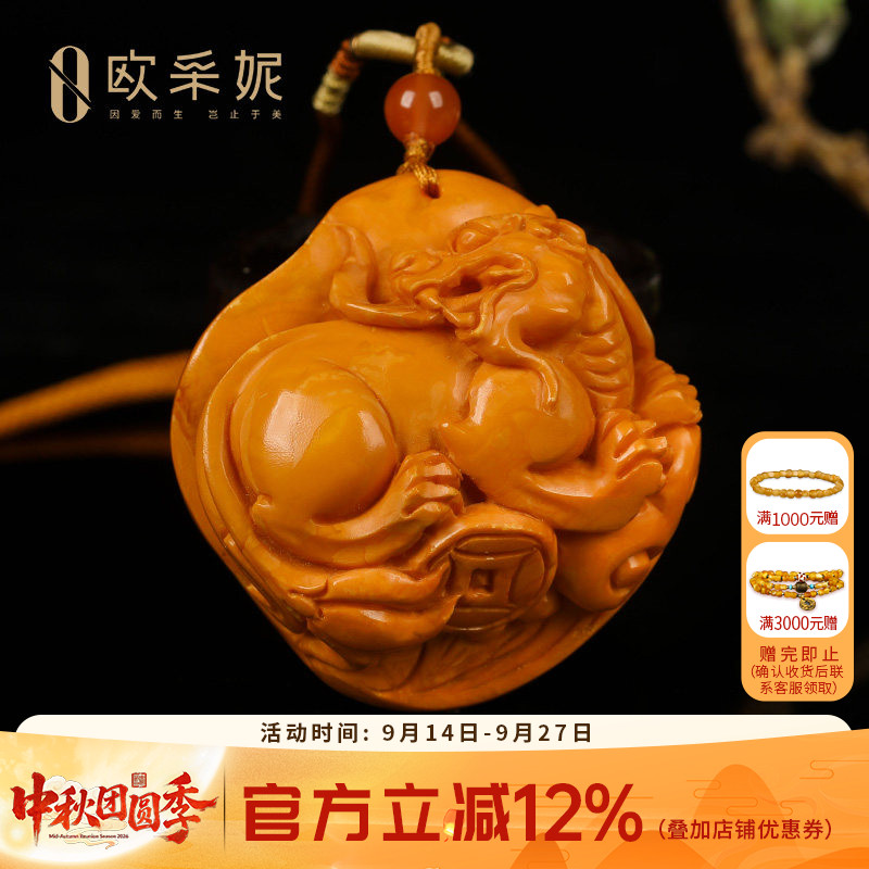 蜜蜡吊坠【收藏孤品貔貅挂坠】天然老花蜡原矿琥珀鸡油黄满蜜挂坠
