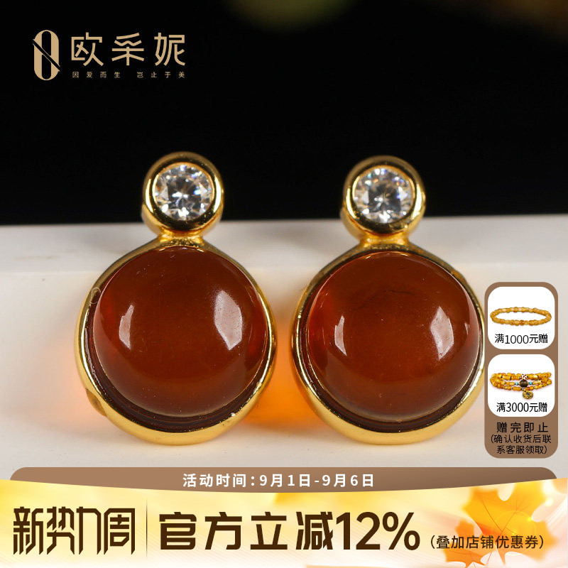 欧采妮血珀戒指耳钉套装天然琥珀s925银镶蛋面开口戒指耳饰送老婆