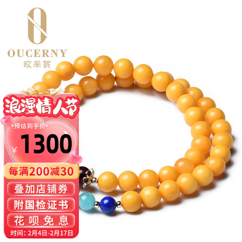 欧采妮 蜜蜡手串 天然琥珀鸡油黄蜜蜡掐丝珐琅手链手串串珠女款