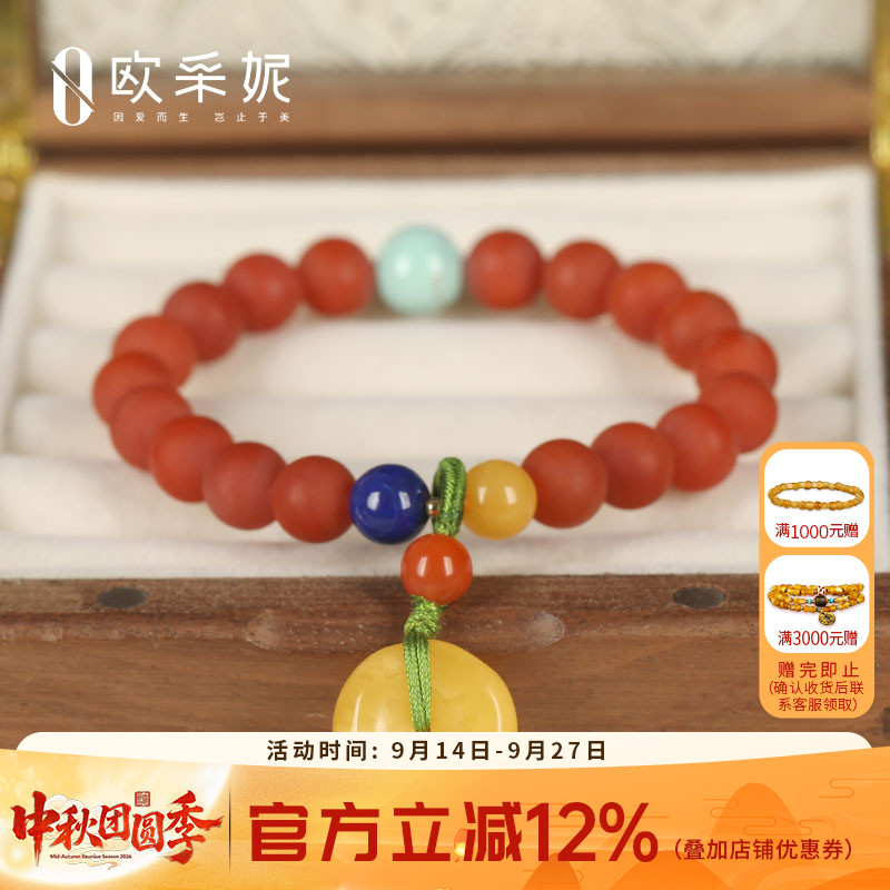 保山南红手串天然琥珀蜜蜡圆珠配青金绿松石多宝手链饰品送礼物