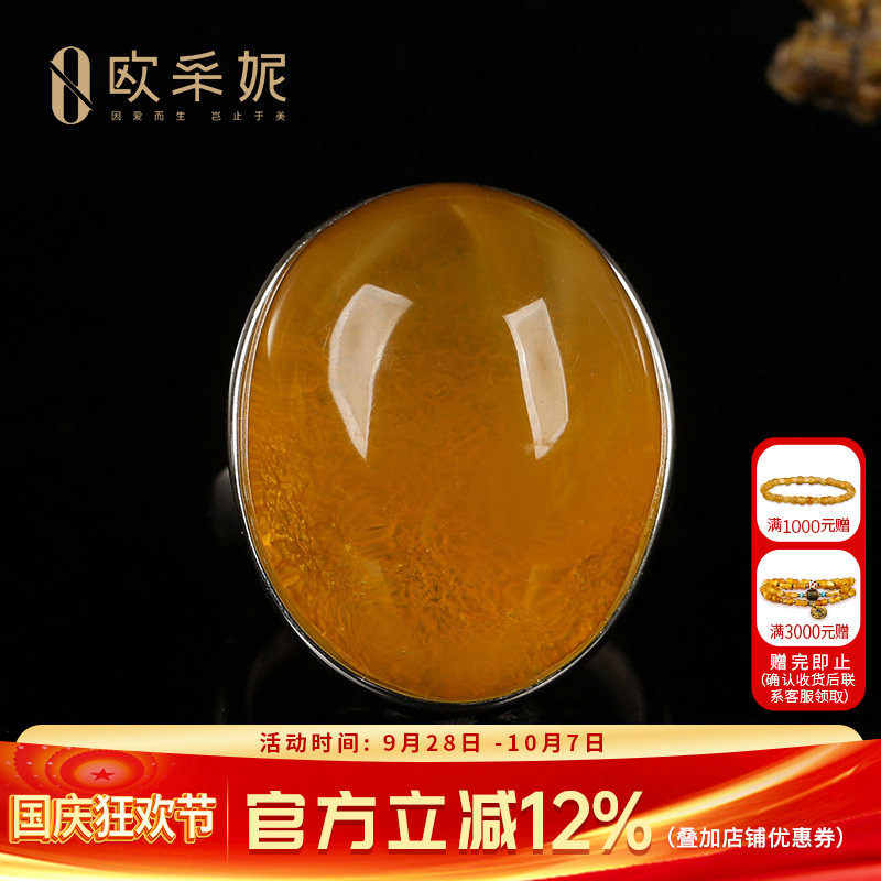 欧采妮S925银镶鸡油红蜜蜡戒指
