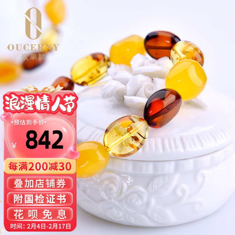 欧采妮 蜜蜡花珀手串 天然波罗的海随形琥珀蜜蜡花珀手链手饰女款