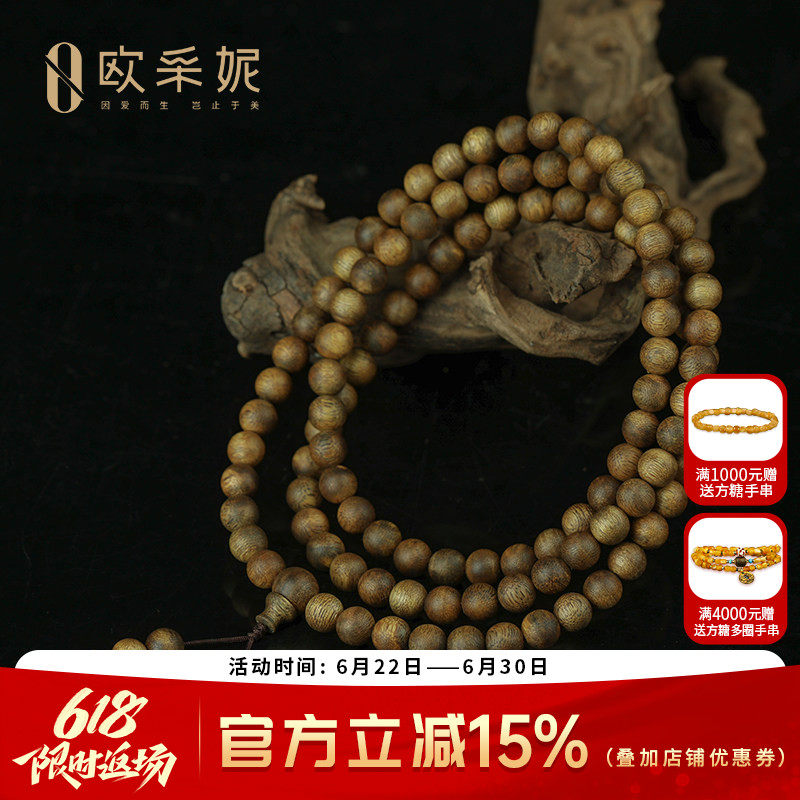 海南奇楠沉香手串男女款108多圈佛珠手链海南莺歌绿棋楠沉香手串