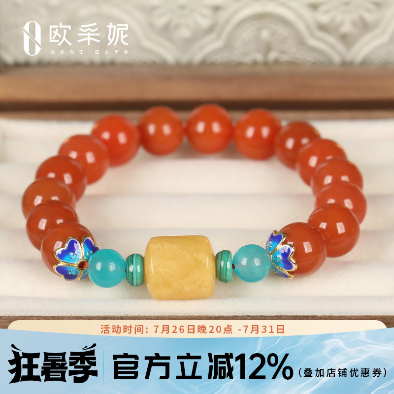 天然蜜蜡南红手串欧采妮