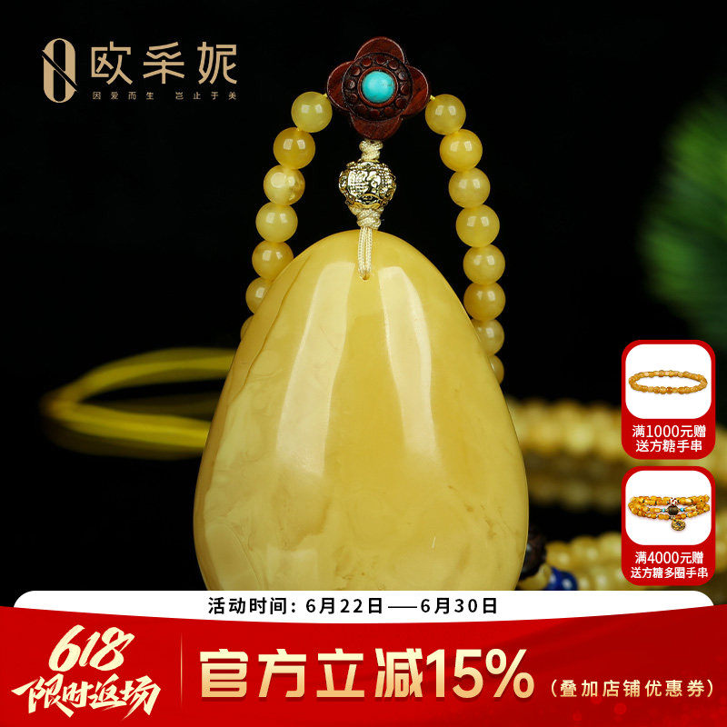 蜜蜡吊坠【珍藏水滴挂坠】天然无优化原矿琥珀满蜜白花蜜挂坠孤品
